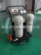 LYC系列高精度液壓油濾油機(jī)的用途